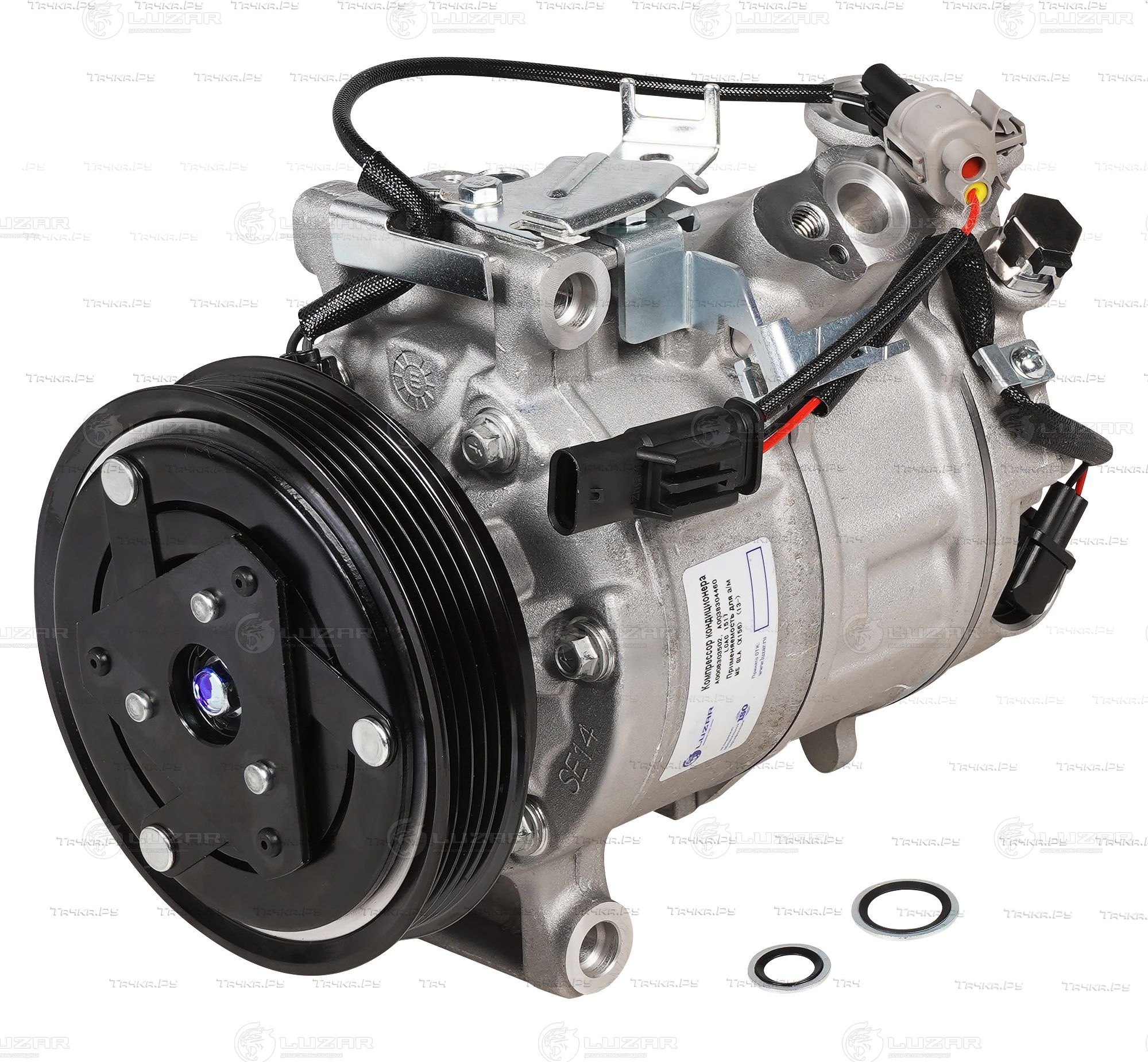 Компрессор кондиционера Luzar для Mercedes-Benz A-Класс III (W176) 2012-2018. Артикул LCAC 1517