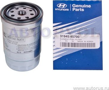 Топливный фильтр Hyundai / KIA. Артикул 3194545700