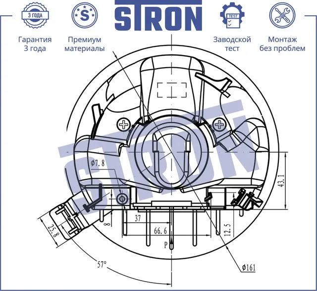 Вентилятор отопителя (Гарантия 3 года. Установка без проблем) (Stron). Артикул STIF010