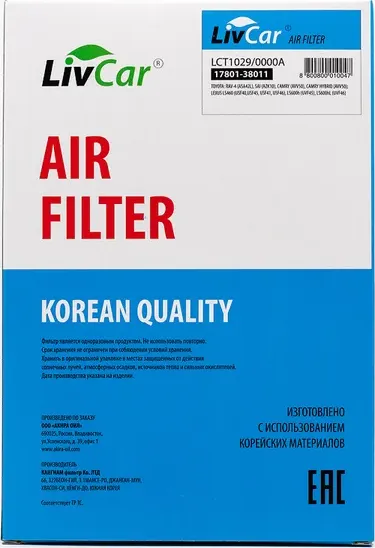 Фильтр воздушный (Livcar). Артикул LCT1029/0000A