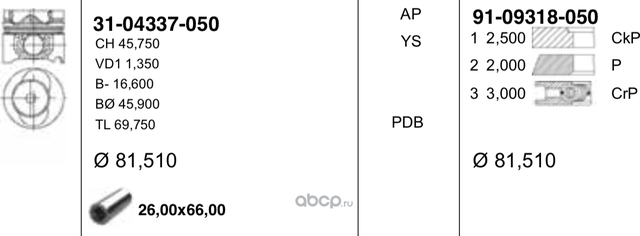 Поршень Yenmak для Volkswagen Crafter I 2006-2013. Артикул 31-04337-050