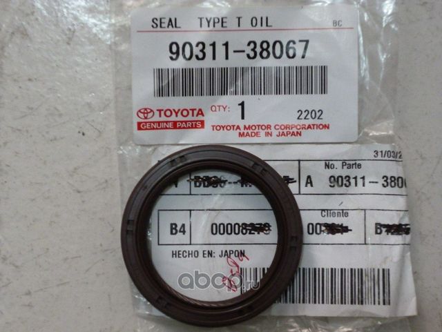 Сальник коленвала Toyota. Артикул 9031138067