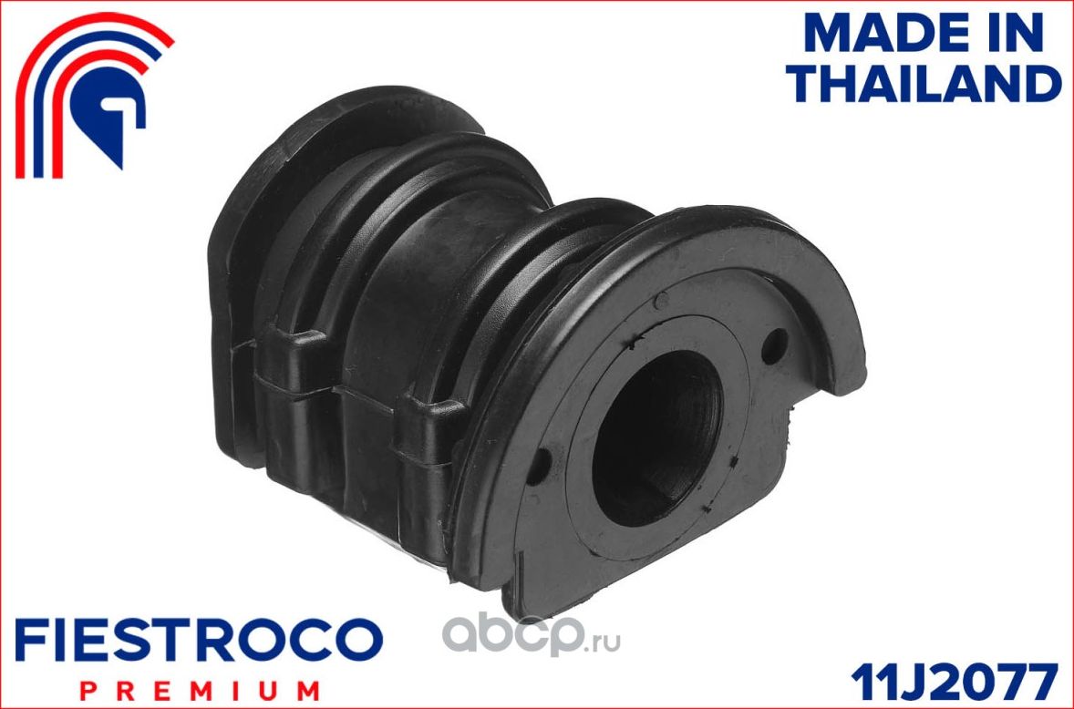 Сайлентблок рычага NISSAN SUNNY 86-90 пер.подв. (Fiestroco). Артикул 11J2077