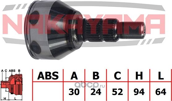 ШРУС внешн. к-кт OPEL Insignia/Vectra C 1.6/1.8/2.2 Direct 02- (30x24x158x52) (Nakayama). Артикул NJ296NY
