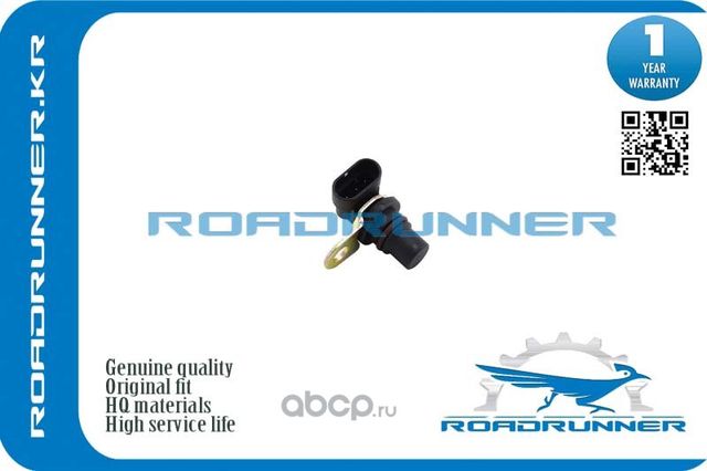 Датчик положения распредвала (Roadrunner). Артикул RR94705176