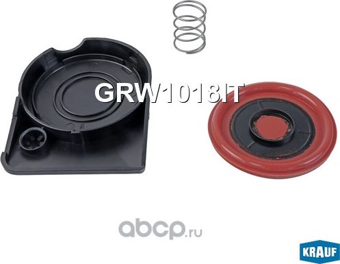 Ремкомплект КВКГ (Krauf). Артикул GRW1018IT