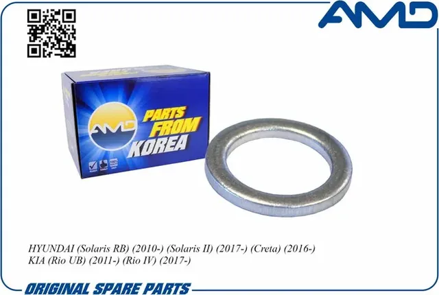 Шайба под сливную пробку (AMD). Артикул AMD.GAS271