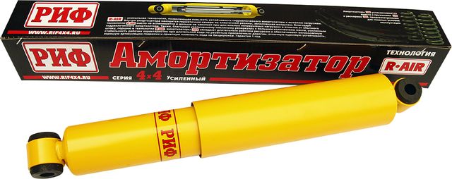 Амортизатор РИФ (R-AIR) усиленный передний/задний для УАЗ Буханка 1958-2026. Лифт 50 мм. Артикул SA276