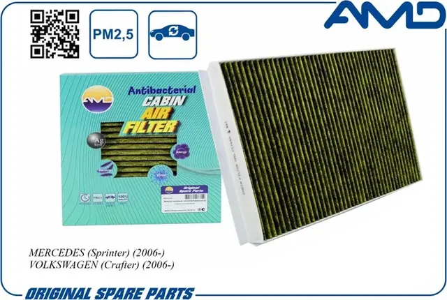 Фильтр салонный (антибактериальный, угольный) (AMD). Артикул AMD.FC769A