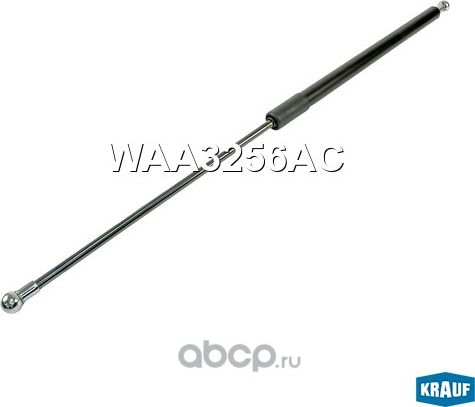 Амортизатор крышки багажника Krauf. Артикул WAA3256AC