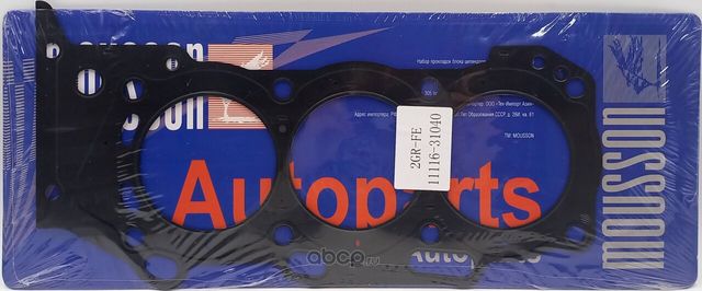 Прокладка ГБЦ 3,5 2 06 металл (Mousson). Артикул SGH2GRFERS