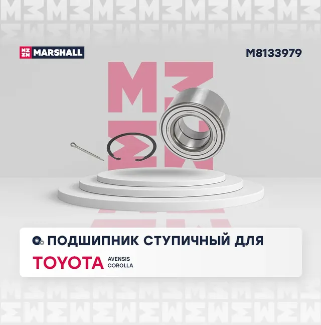 Подшипник ступичный передний Toyota Avensis I 97- Toyota Corolla VIII (E110) 95- (Marshall). Артикул M8133979