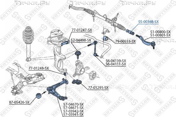 Рулевая тяга Stellox правая/левая для Citroen C5 II 2008-2017. Артикул 55-00368-SX
