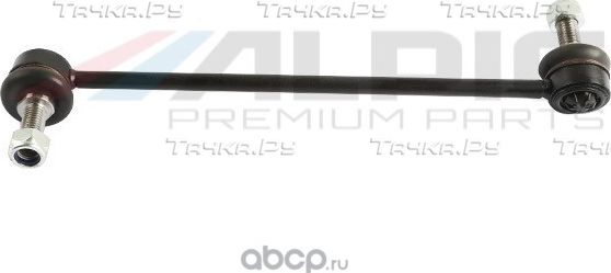 Тягастабилизатора левая GM(ANTARA,CAPTIVA,ENCORE,EQUINOX,MOKKA,TRAX) (Alpic). Артикул ASL132L