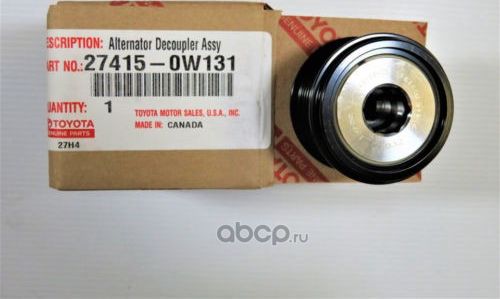 Шкив генератора Toyota. Артикул 274150W131