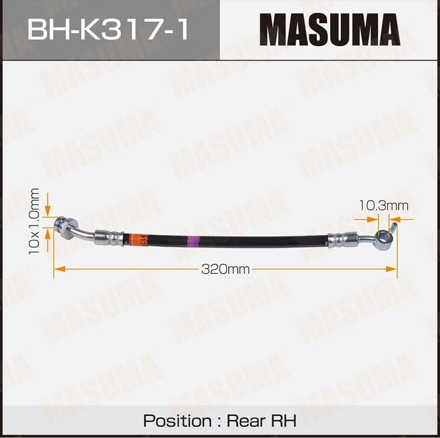 Тормозной шланг Masuma задний правый для Kia Optima III 2010-2015. Артикул BH-K317-1