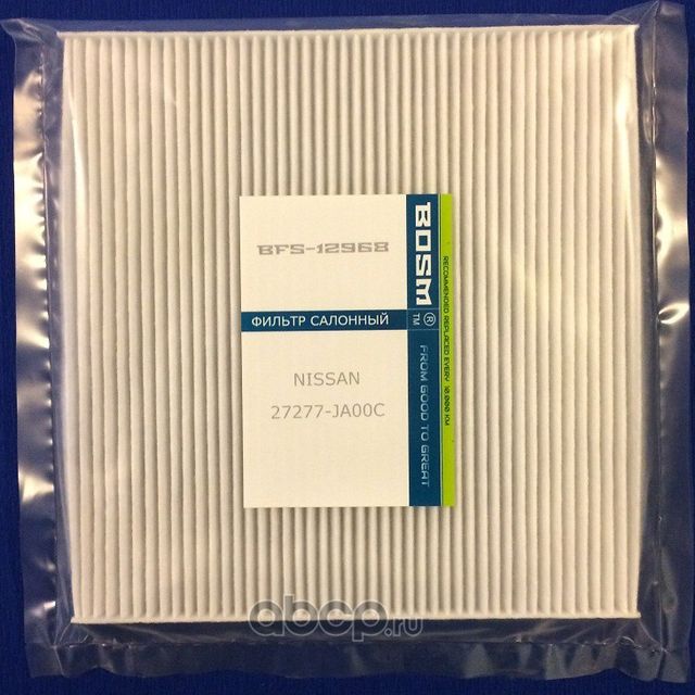 ФИЛЬТР САЛОНА BOSM BFS-12968 NISSAN 27277-JA00C Bosm. Артикул BFS12968