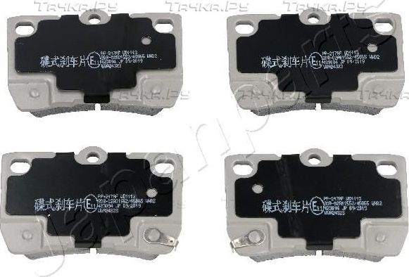 Тормозные колодки Japanparts. Артикул PP-217AF