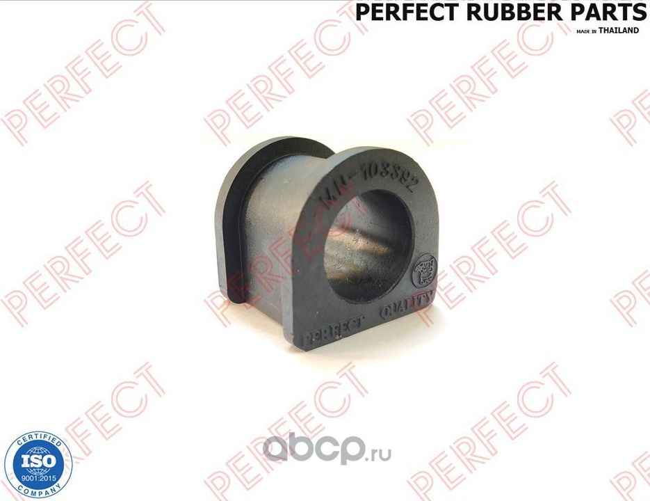 ВТУЛКА ПЕРЕДНЕГО СТАБИЛИЗАТОРА(Кратность 1 шт) (Perfect). Артикул MIT13SPWE