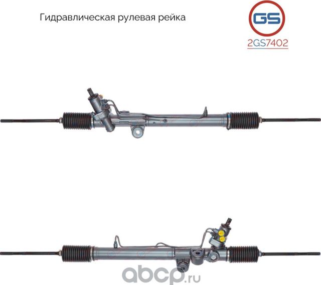 Рулевая рейка Great Wall Hover H3/H5 2010- rebuild (GS). Артикул 2GS7402
