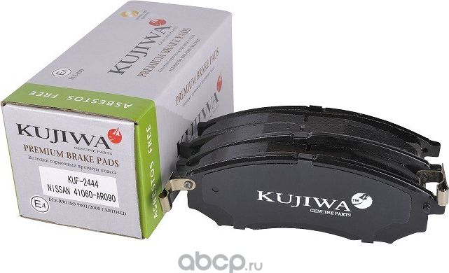 Колодки тормозные передние с пластинами KUF2444 KUJIWA 41060AR090 NISSAN. Артикул KUF2444