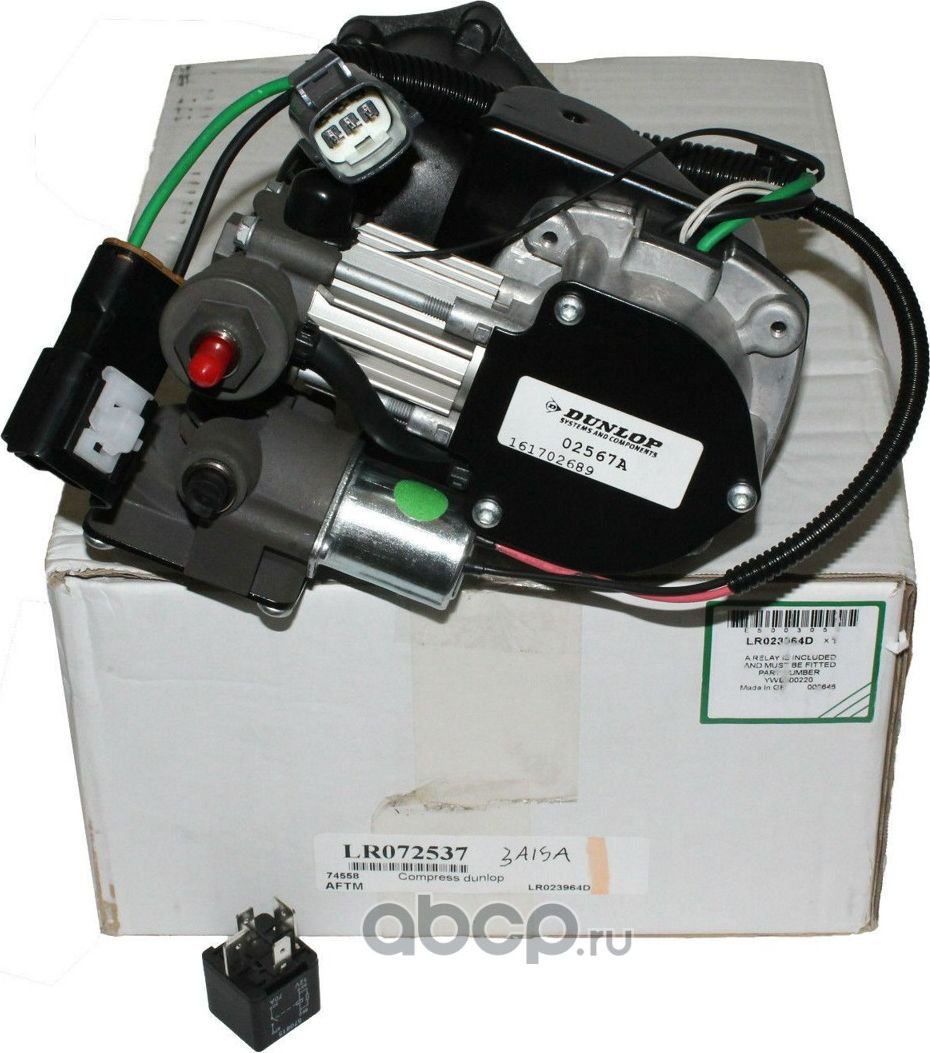 Компрессор пневмоподвески Land Rover. Артикул LR072537
