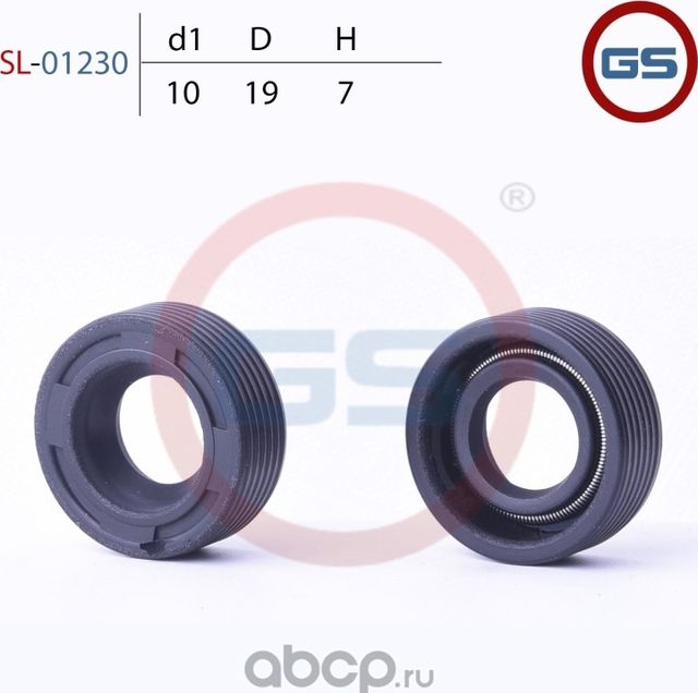Сальник рулевой рейки 10 19 7 (GS). Артикул SL01230