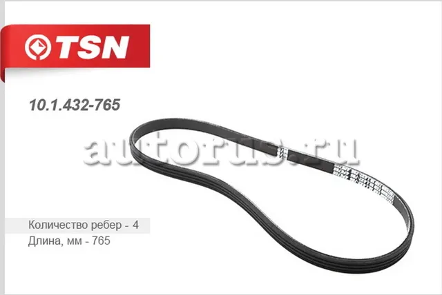 Ремень поликлиновый (TSN). Артикул 101432765