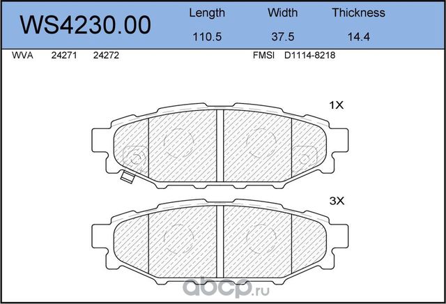 Колодки тормозные дисковые | зад | (Jeenice). Артикул WS4230.00