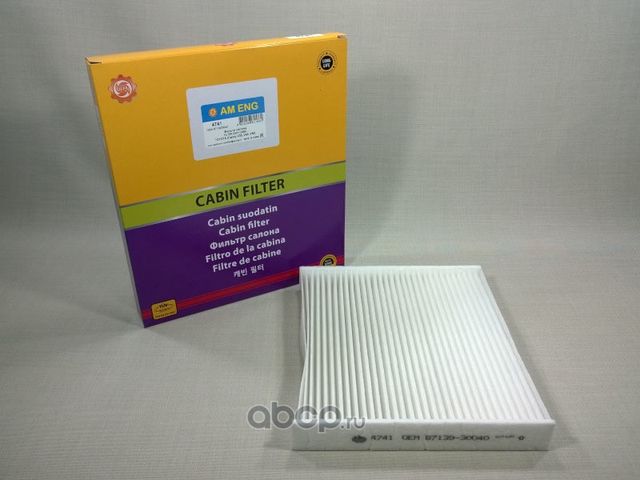Фильтр салонный (AM ENG). Артикул 4741