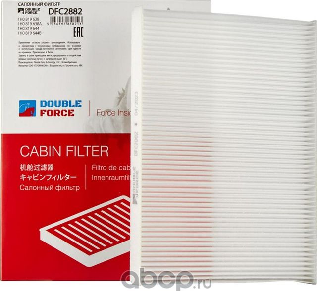 Фильтр салона (Double Force). Артикул DFC2882