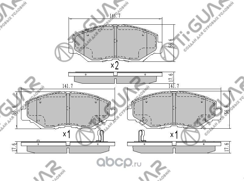 Тормозные колодки (TI-Guar). Артикул TG663