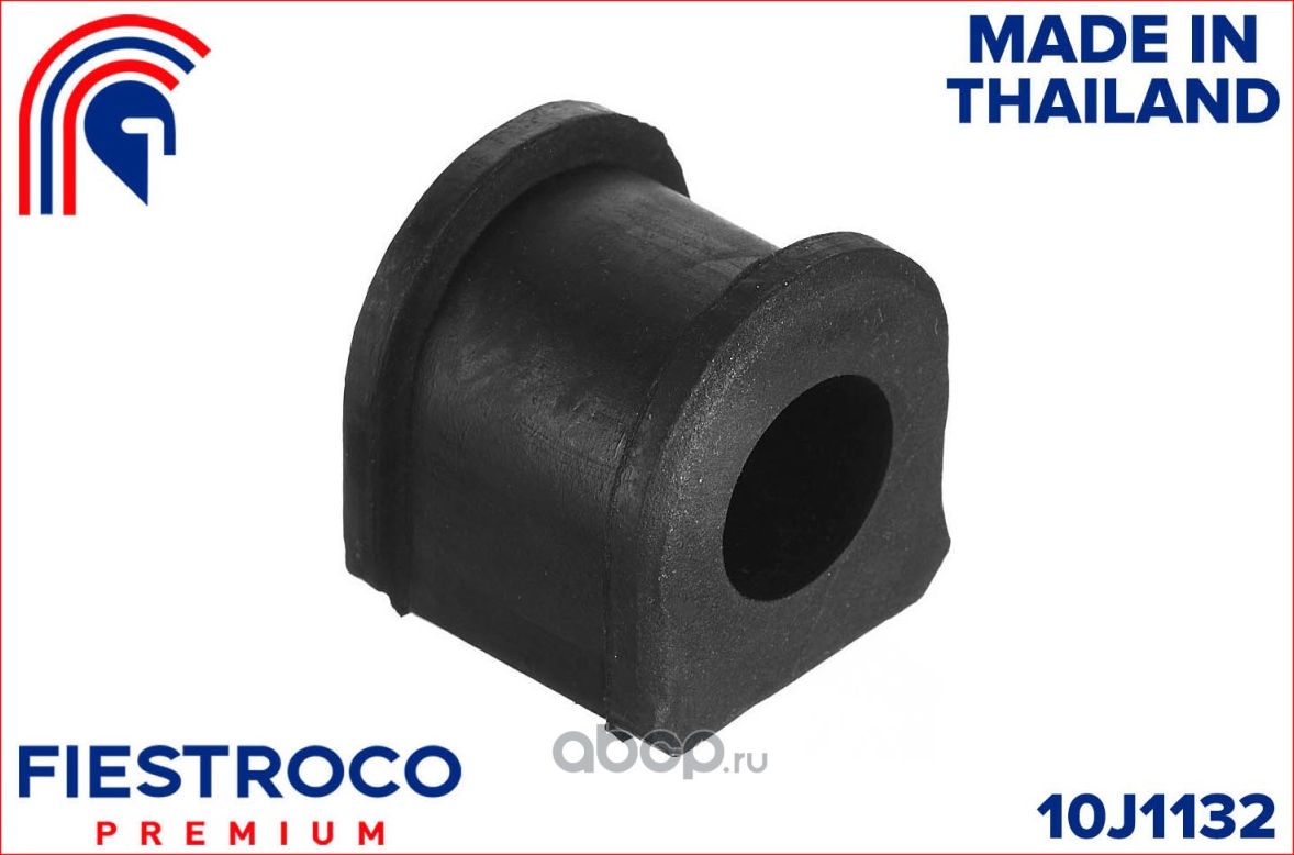 Втулка стабилизатора MAZDA 323 98-04 пер.подв.20мм (Fiestroco). Артикул 10J1132