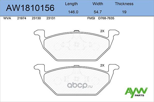 AW1810156 К-т дисков. тормоз. колодок (Aywiparts). Артикул AW1810156