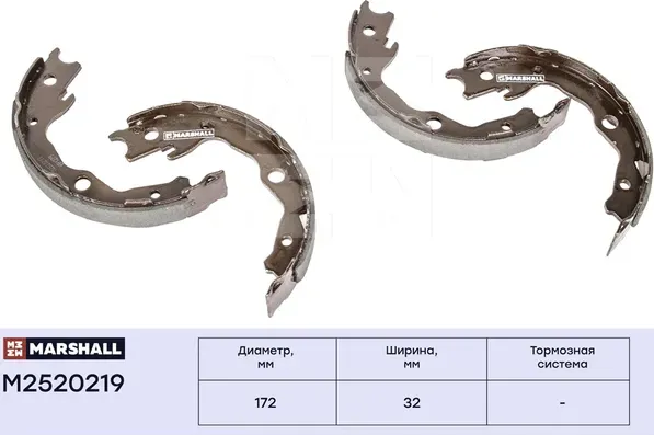 Торм. колодки барабанные (стоян. тормоз) задн. Nissan Qashqai (J10, NJ10) 07-, N (Marshall). Артикул M2520219