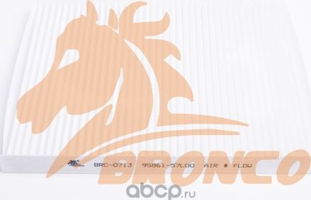 Фильтр салонный BRONCO BRC-0713 Bronco. Артикул BRC0713