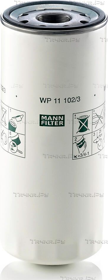 Масляный фильтр Mann-Filter для Volvo 940 2006-1998. Артикул WP 11 102/3