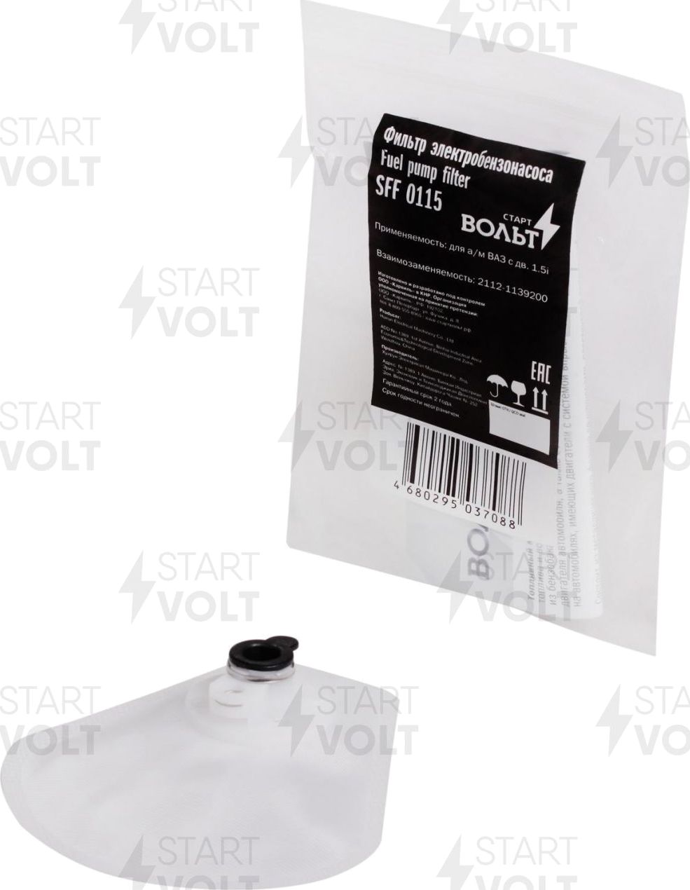 Сетка-фильтр грубой очистки бензонасоса StartVOLT. Артикул SFF 0115