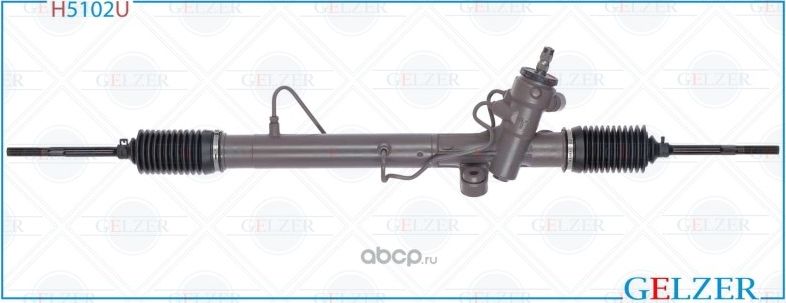 Рулевая рейка (Gelzer). Артикул H5102U