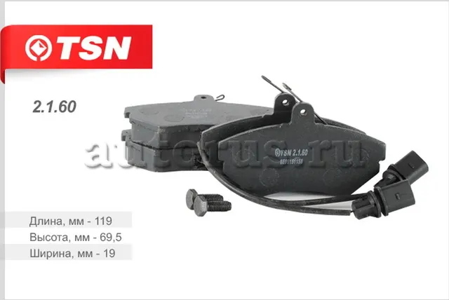 Колодки тормозные дисковые (TSN) TSN. Артикул 2.1.60