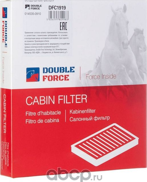 Фильтр салона (Double Force). Артикул DFC1919