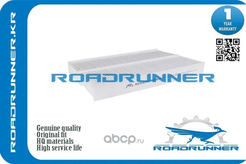 Фильтр салона (Roadrunner). Артикул RR0070FL