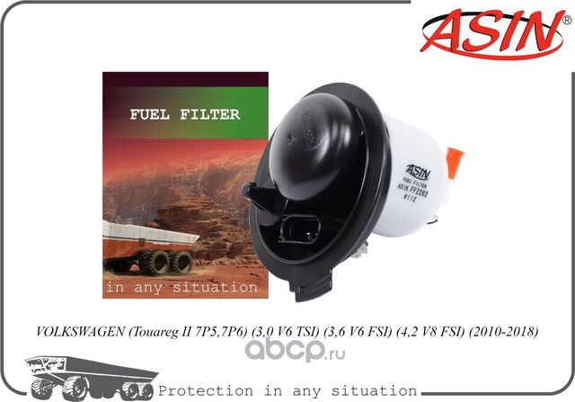 Фильтр топливный (Asin). Артикул ASINFF2282