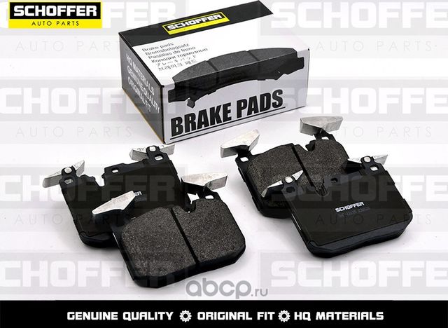 Колодки тормозные передние BMW 3 F30 11-1 F20 10- (Schoffer). Артикул SHF23135
