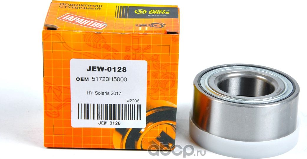Подшипник ступицы передней (с ABS) (Just Drive). Артикул JEW0128
