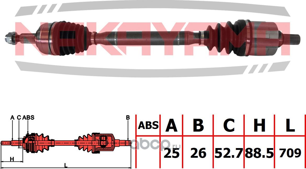 Вал приводной, перед. левый (Nakayama). Артикул ND3174NY