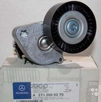 Натяжной ролик (натяжитель) приводного поликлинового ремня Mercedes-Benz. Артикул A2712000270