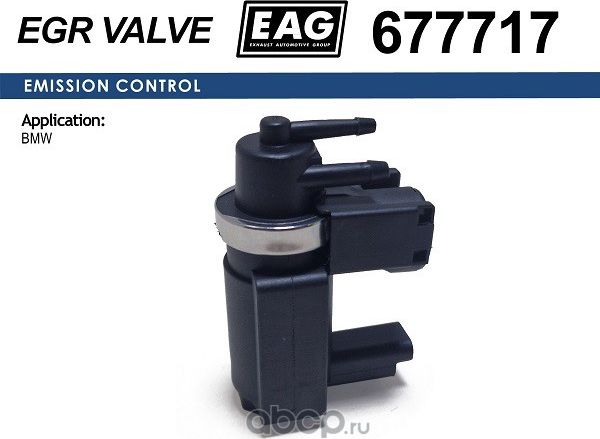 Клапан электромагнитный (EAG). Артикул 677717