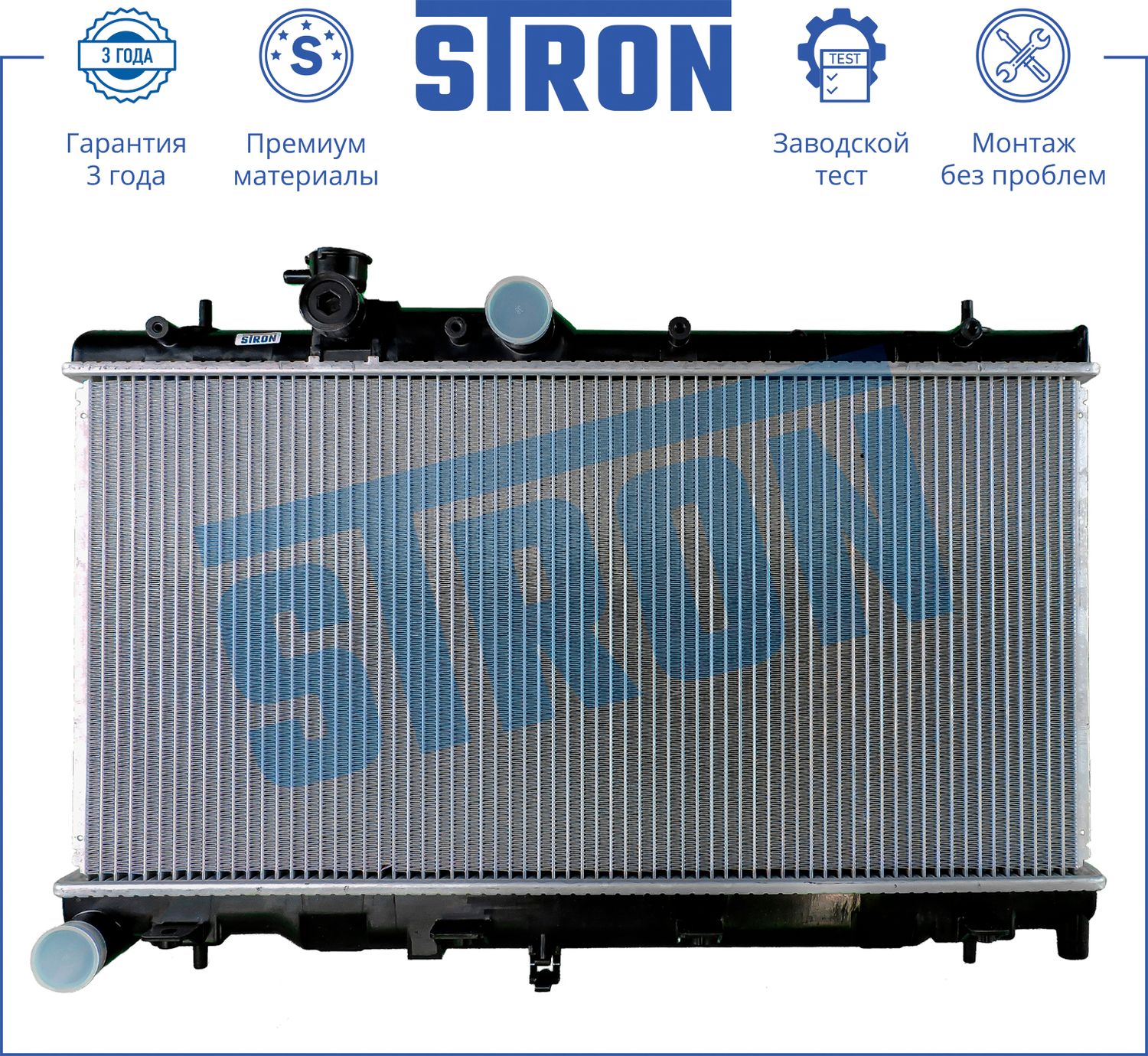 Радиатор охлаждения двигателя Stron. Артикул STR0194