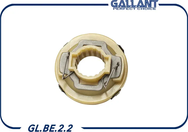 Подшипник выжимной сцепления (Gallant) Gallant. Артикул GL.BE.2.2